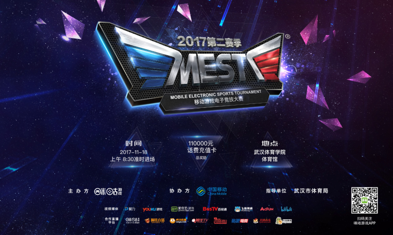 贝蒂斯新援 贝蒂斯新援