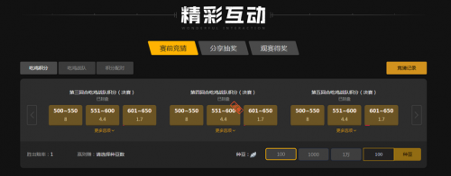 这种攻防两 这种攻防两