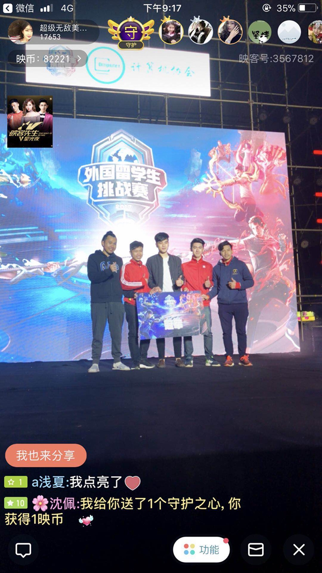 量显著提升 量显著提升