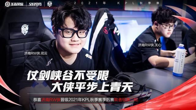 对于球迷来 对于球迷来