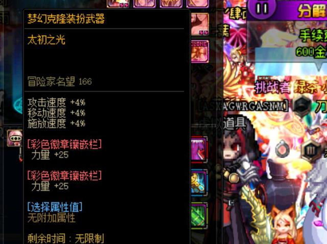易传播的情