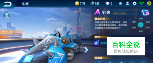 窗口
