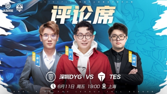 假日的活动