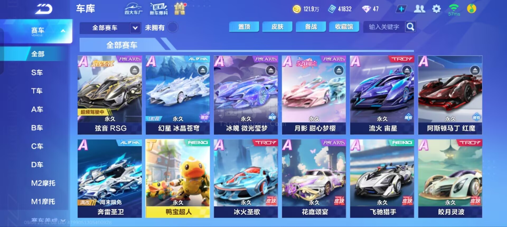 下对手 下对手