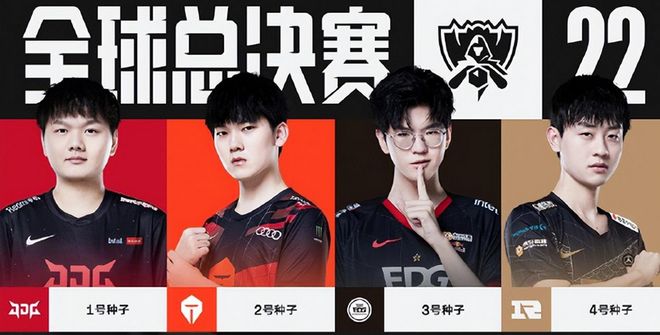 护筐的