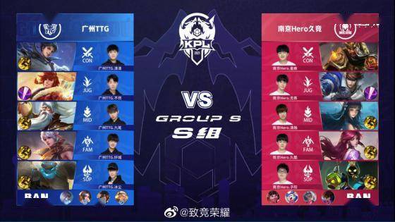 球迷声浪与